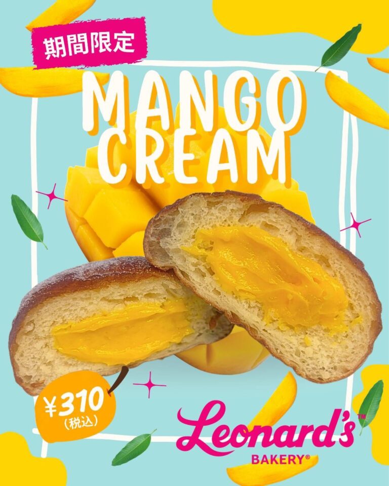 期間限定メニュー