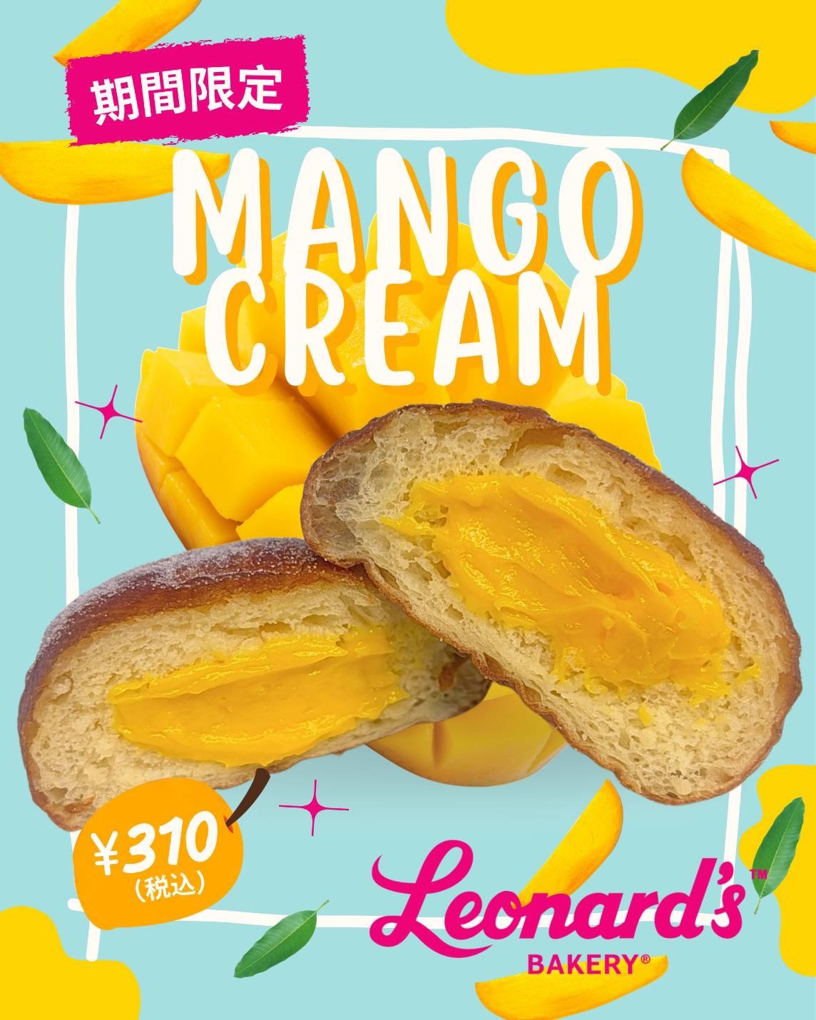 期間限定メニュー